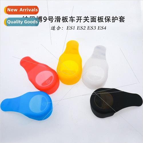 NANBO 9 Electric Scooter Switch Panel Protective Cover Gauge