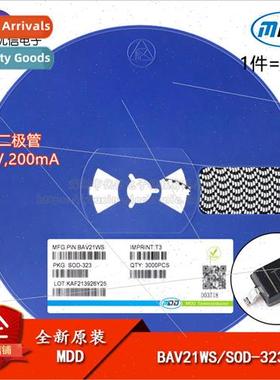 al BAV21WS lkscreen T3 SOD-323 200V/200mA SMD Switching Diod
