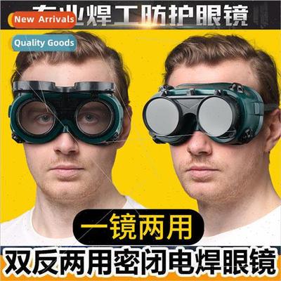 Double flip welding glasses welders glasses argon arc weldin