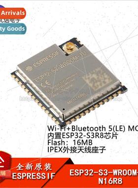 al ESP32-S3-WROOM-1U-N16R8 Wi-Fi+Bluetooth 5.0 32-bit Dual-C