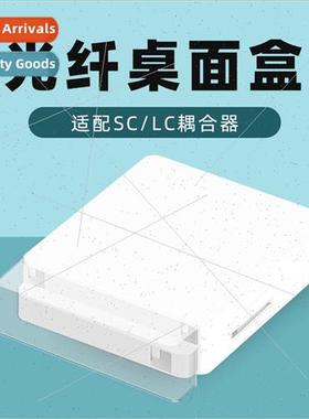 Fiber optic panelFiber optic in适用mation boxTransparent cov