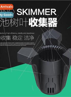 Aquatic plant pond fish pond leaf collection skimmer collect