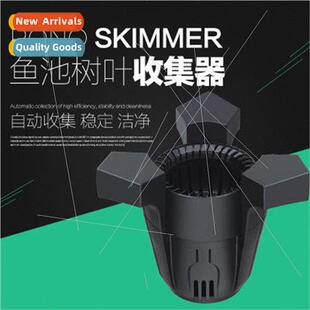 fish pond leaf collection collect Aquatic skimmer plant