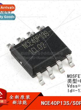 Genuine NCE40P13S SOP-8 -40V/-13A P-Channel MOS Field Effect