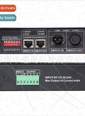 Constant voltage DMX512 decoder 4 channels RGBW decoder colo