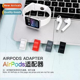 适用 Apple AirPods2 headphones anti loss case airpods pro st