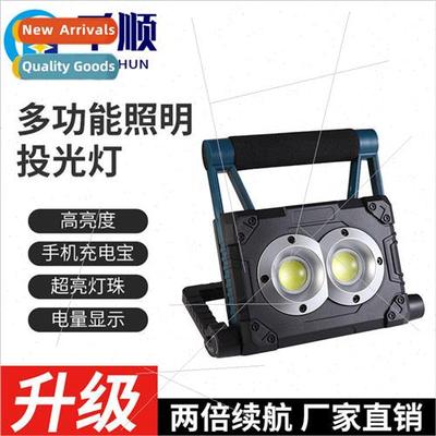 New COB searchlight USB rechargeable asure folding magnet el