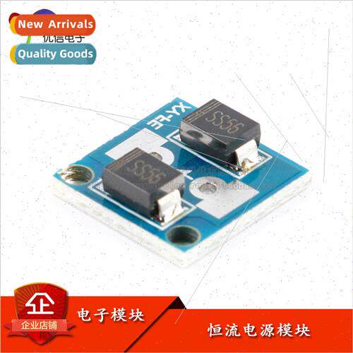 Constant Current Power Module Anti-Reverse Diode Battery Cha