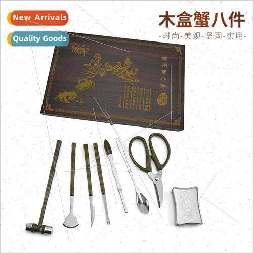 Stainless Steel Wooden Box Crab Eight Piece Crab Eating Tool