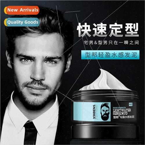 Hair styling  mens hair strong styling hair gel refreshing n