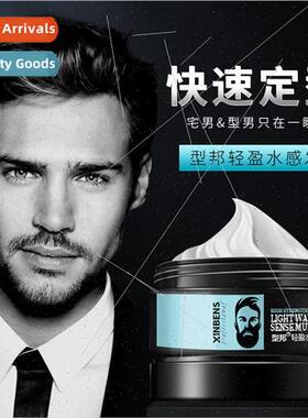 Hair styling  mens hair strong styling hair gel refreshing n