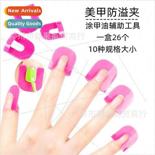 Manicure tools anti-overflow clip nail polish model clip nai