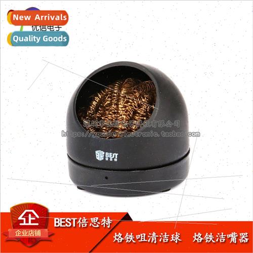 Solder Suction Balls Soldering Iron Tip Cleaning Balls Solde