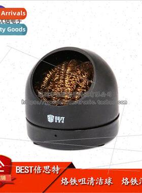 Solder Suction Balls Soldering Iron Tip Cleaning Balls Solde