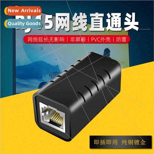 Network cable straight through header connector RJ45 crystal