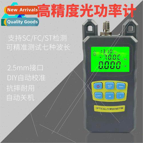 DXP-20B high-precision optical power meter fiber optic teste