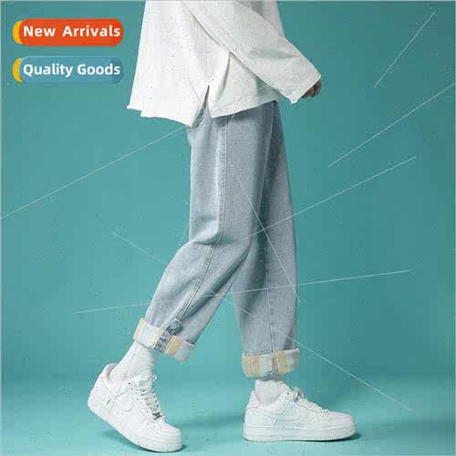 Flip light-colored jeans male straight loose wide-leg daddy