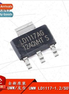 al UMW LD1117-1.2 SOT-223 Output 1.2V/1A Low Dropout near Re