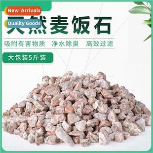 mafanite filter material High stone original filt grains