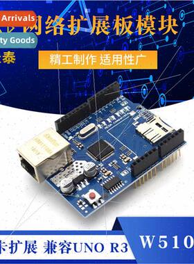 New Ethernet W5100 Network Expansion Board Module SD Card Ex