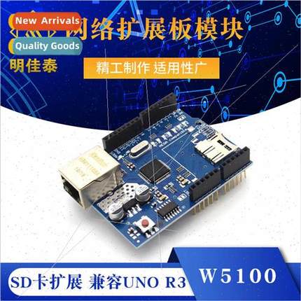 New Ethernet W5100 Network Expansion Board Module SD Card Ex