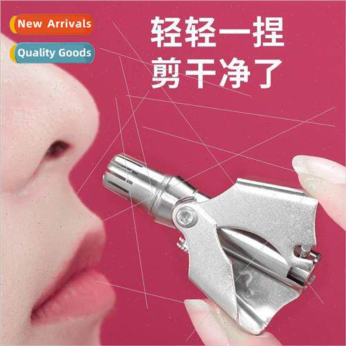 Nose Hair TrimmerMens Manual Nose Hair ClipperShaving Nose H