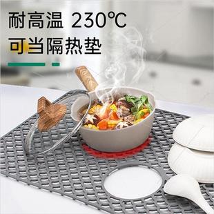 Mat Scratch and Kitchen Resistant Insulated Crash Bar