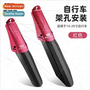 inch Stroller Cyc Bicycle Bike Fenders