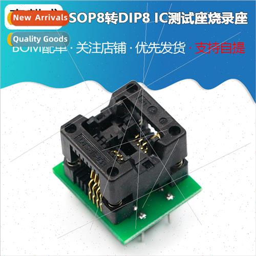 SOP8 to DIP8 Narrow Block 24 93 Con Block sop8 Block 150mil