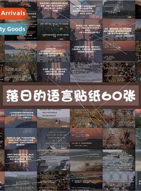 60 sunset language landscape stickers decorative luggage wat