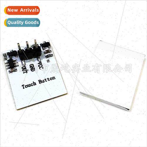HTTM Series Capacitive Touch Switch Key Module 2.7V-6V Anti-