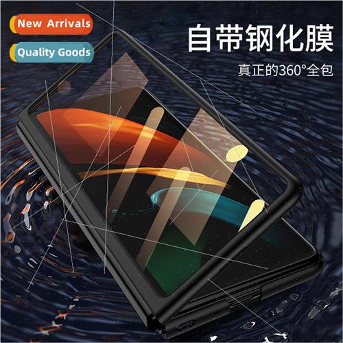 适用 Samsung Fold2 case film all-in-one phone case W21 foldi