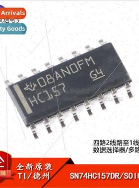 New al SN74HC157DR SOIC-16 Data Selector/Multiplexer Chip