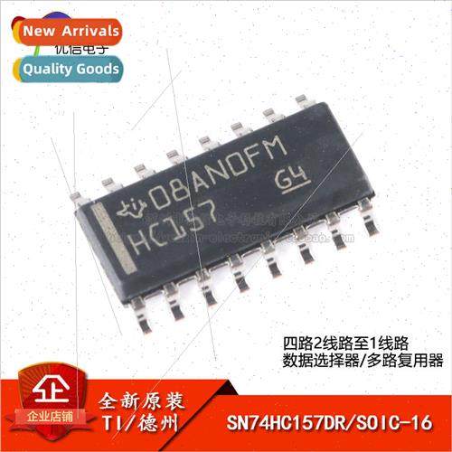 New al SN74HC157DR SOIC-16 Data Selector/Multiplexer Chip