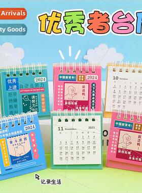 Inspirational Text Desktop Calendar 2024 Mini Small Desktop