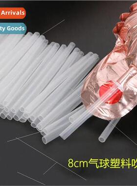 New 8cm blow up straw balloon easy inflatable accessories al