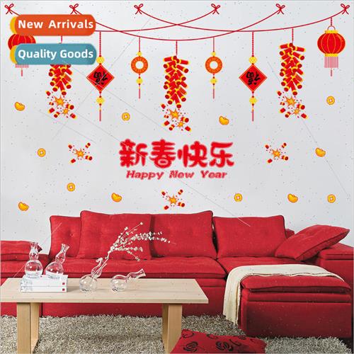 2017 New Year festive red lantern wall stickers XL709  schoo
