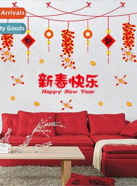 2017 New Year festive red lantern wall stickers XL709  schoo