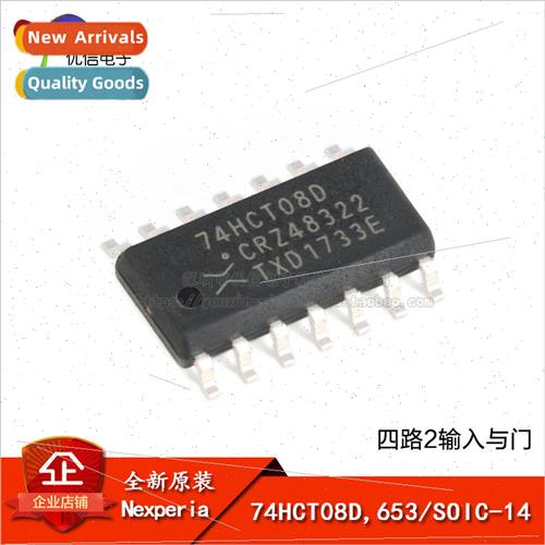al 74HCT08D 653 SOIC-14 Quad 2-Input Gate SMT Logic Chip