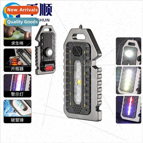 Ultra small mini LED light-emitting small flashlight keychai