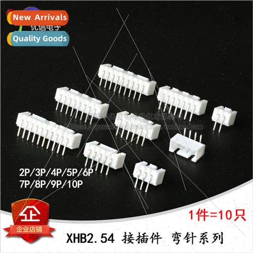 XHB2.54 2/3/4/5/6/7/8/9/10P Bend Pin with Buckle 2.54mm Pitc