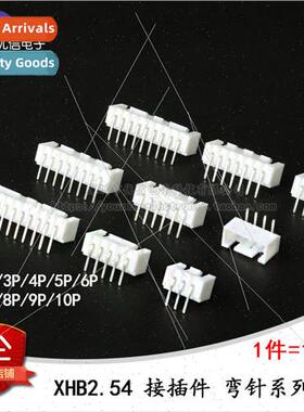 XHB2.54 2/3/4/5/6/7/8/9/10P Bend Pin with Buckle 2.54mm Pitc