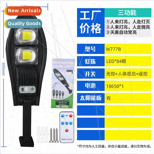 W778 human body sensor lighting set light new rural construc