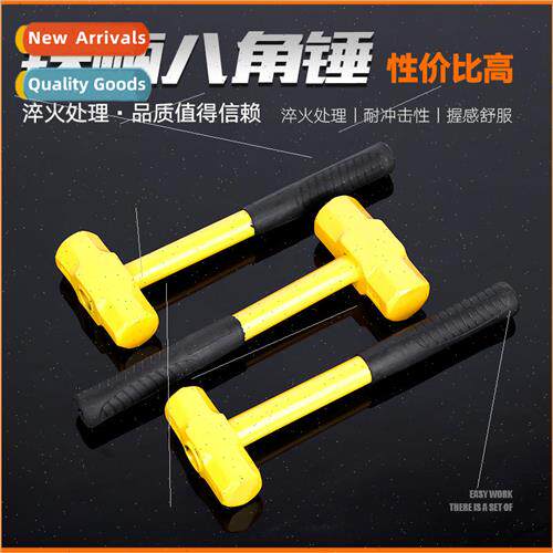 Thickened steel pipe handle shockproof octagonal hammer hamm