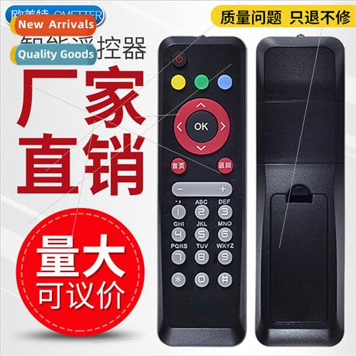 适用 to China Mobile Unicom Telecom Network TV PepsiCo R1229