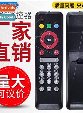 适用 to China Mobile Unicom Telecom Network TV PepsiCo R1229