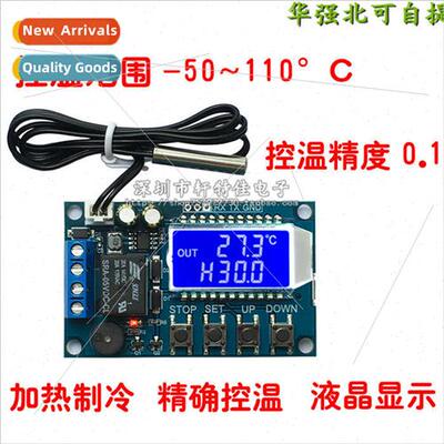 XY-T01 microcomputer digital temperature controller thermost