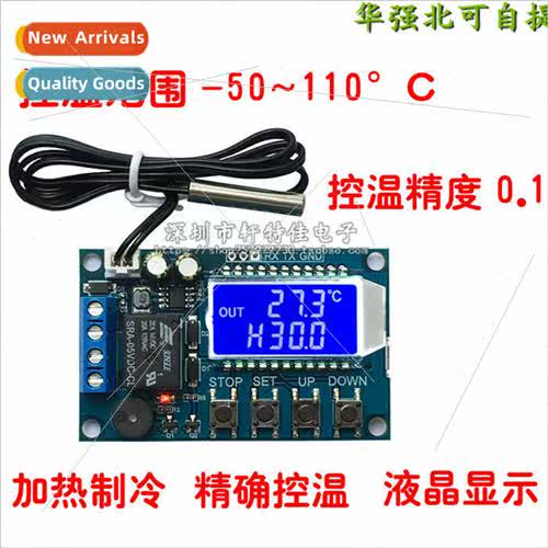XY-T01 microcomputer digital temperature controller thermost