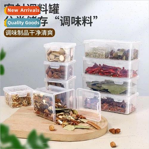 Spice storage box spice box kitchen household anise cinnamon