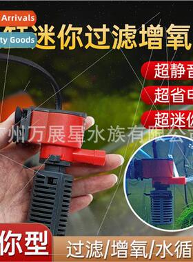 Small fish tank filter mini aquarium built-in filter with fi